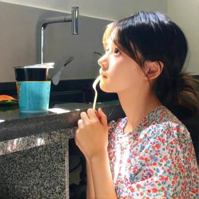 彼此的日子